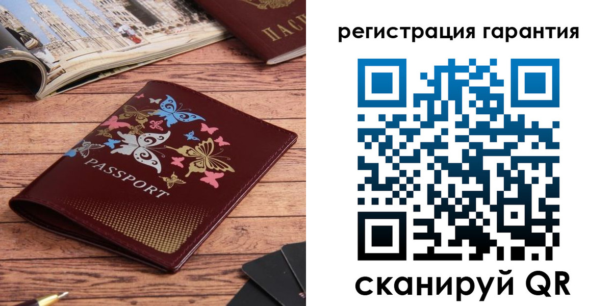 временная регистрация госуслуги в Фролово