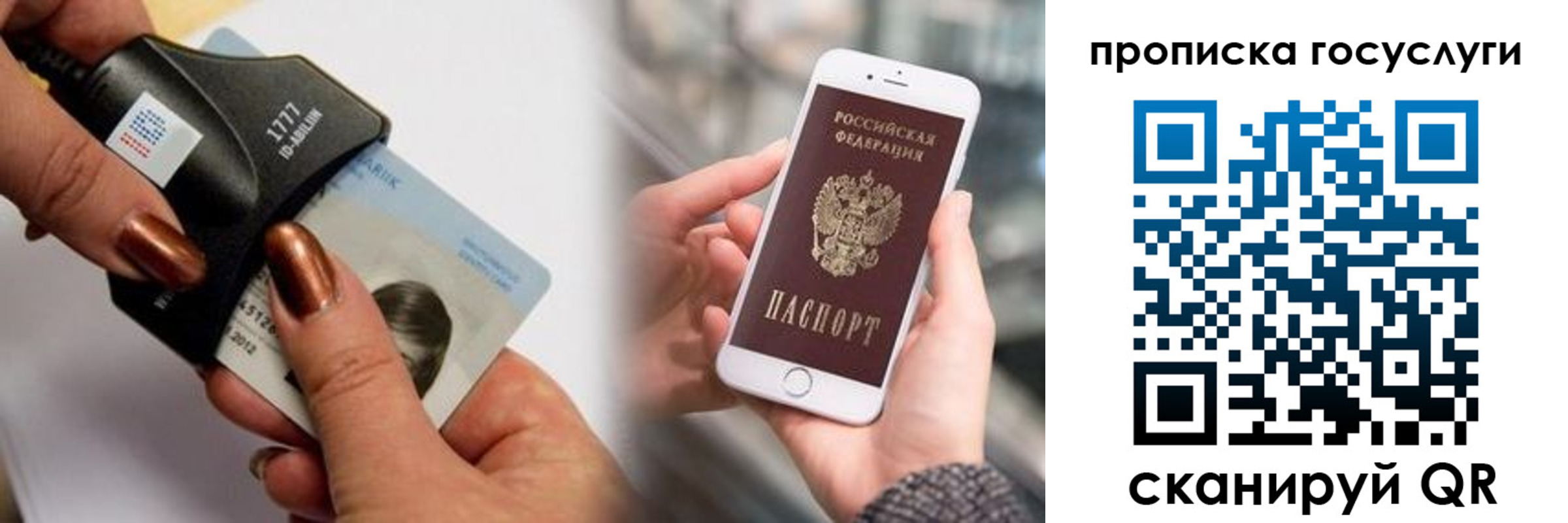 временная регистрация в квартире в Фролово